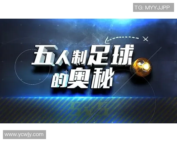 探索足球单词的魅力与奥秘,提升你的足球语言水平和交流能力 探索足球单词的魅力与奥秘,提升你的足球语言水平和交流能力