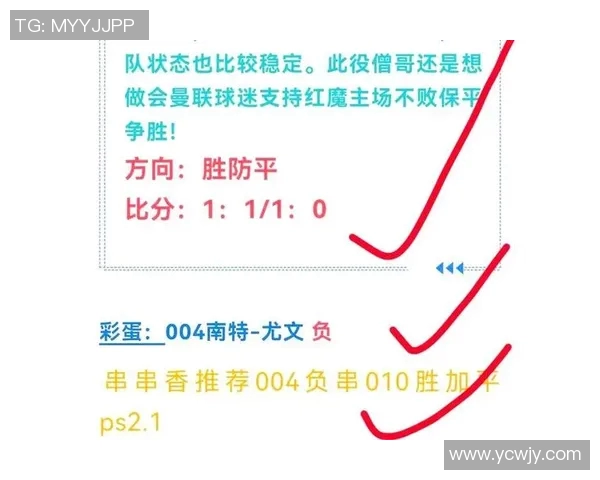 足球体彩竞彩助力球迷精准投注揭秘赛事背后的数据分析与策略分享 足球体彩竞彩助力球迷精准投注揭秘赛事背后的数据分析与策略分享