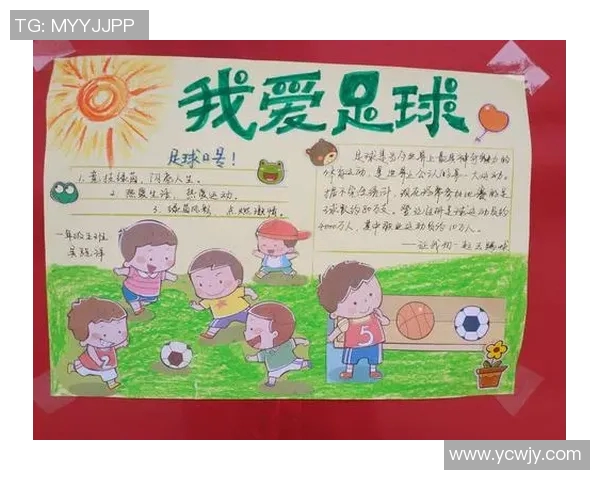 足球队的名字背后的故事与文化传承探讨 足球队的名字背后的故事与文化传承探讨