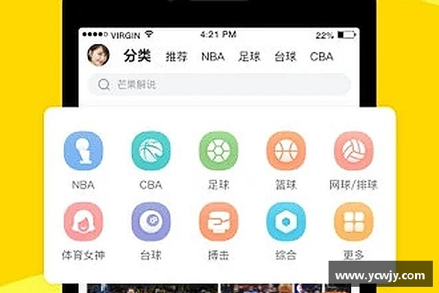 认识三亿体育